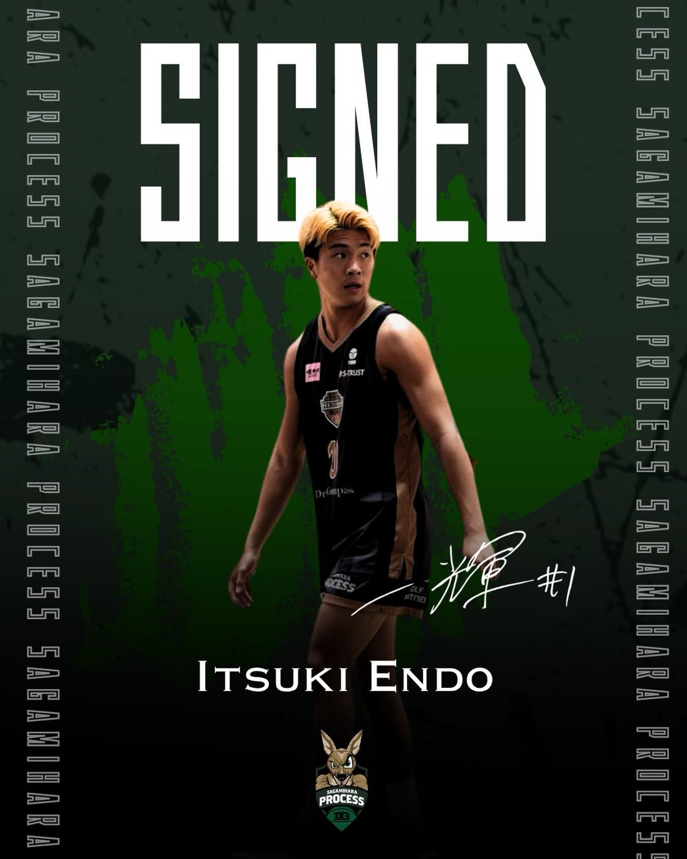 ITSUKI ENDO（背番号1）
