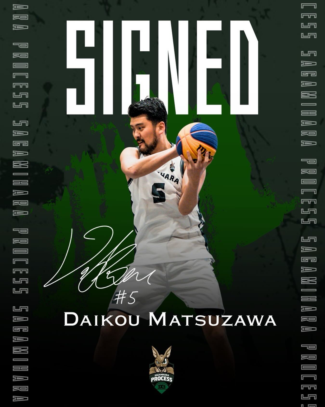 DAIKOU MATSUZAWA（背番号5）