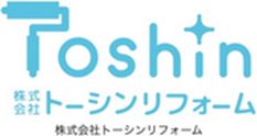 トーシンリフォーム